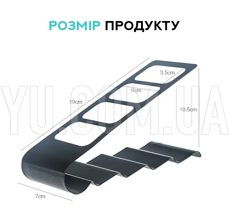 Подставка для пультов дистанционного управления Romote Rack на 4 отделения